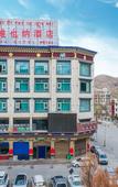 Туры в отель Vienna Hotel (Yushu Tangbo Old Road)