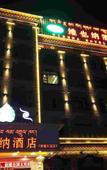 Туры в отель Vienna Hotel (Yushu Tangbo Old Road)