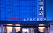 Туры в отель Hampton by Hilton Yiwu International Trade Market
