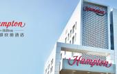 Туры в отель Hampton by Hilton Yiwu International Trade Market