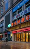 Туры в отель Vienna Hotel(Chengdu University of Petroleum Subway Station)
