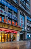 Туры в отель Vienna Hotel(Chengdu University of Petroleum Subway Station)