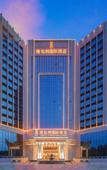 Туры в отель Vienna International Hotel (Hengshui Zaoqiang)