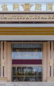 Туры в отель Vienna International Hotel (Cixi Wuyue Plaza Store)