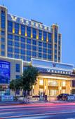 Туры в отель Vienna International Hotel (Cixi Wuyue Plaza Store)