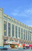Туры в отель Vienna Hotel (Beijing Songzhuang Anzhen Hospital Branch)