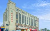 Туры в отель Vienna Hotel (Beijing Songzhuang Anzhen Hospital Branch)