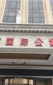 Туры в отель Vienna Hotel (Beijing Songzhuang Anzhen Hospital Branch)