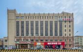 Туры в отель Vienna Hotel (Beijing Songzhuang Anzhen Hospital Branch)