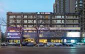 Туры в отель Xana Lite Hotel (Taiyuan Pingyang Road Maoye Tiandi)