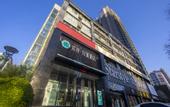 Туры в отель Xana Lite Hotel (Taiyuan Pingyang Road Maoye Tiandi)