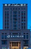 Туры в отель XANA Deluxe Hotel (Tianjin Friendship Wuqing Department Store Florence Town Area)