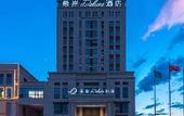 Туры в отель XANA Deluxe Hotel (Tianjin Friendship Wuqing Department Store Florence Town Area)