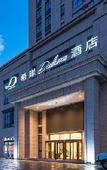 Туры в отель XANA Deluxe Hotel (Tianjin Friendship Wuqing Department Store Florence Town Area)