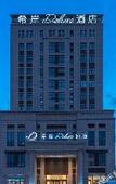 Туры в отель XANA Deluxe Hotel (Tianjin Friendship Wuqing Department Store Florence Town Area)