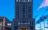 Туры в отель XANA Deluxe Hotel (Tianjin Friendship Wuqing Department Store Florence Town Area)
