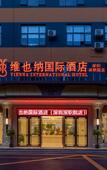 Туры в отель Vienna International Hotel (Shenzhen Vocational College Branch)