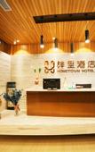 Туры в отель Yuli Hotel (Harbin Jiangbei University Chengbei Station)