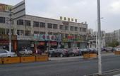 Туры в отель Shanghai Yijuyuan Hotel (Shanghai Jiangqiao Wanda Branch)