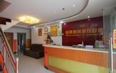 Туры в отель Shanghai Yijuyuan Hotel (Shanghai Jiangqiao Wanda Branch)