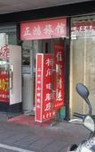 Туры в отель Zhenghong Hostel