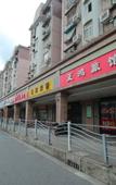 Туры в отель Zhenghong Hostel