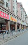Туры в отель Zhenghong Hostel