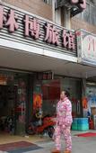 Туры в отель Shanghai Linbo Hotel