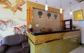 Туры в отель Deyuanju Business Hotel