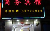 Туры в отель Deyuanju Business Hotel