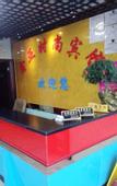 Туры в отель Xinya Hotel