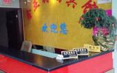 Туры в отель Xinya Hotel