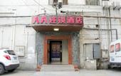 Туры в отель Yifeng Hotel