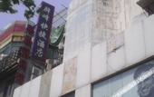 Туры в отель Yifeng Hotel