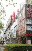 Туры в отель Yifeng Hotel