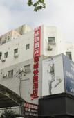 Туры в отель Yifeng Hotel
