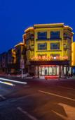 Туры в отель Shell Hotel (dinosaur garden, Changzhou north high speed railway station, Metro Station)