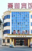 Туры в отель Shell Hotel (dinosaur garden, Changzhou north high speed railway station, Metro Station)