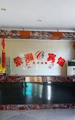 Туры в отель Shell Hotel (dinosaur garden, Changzhou north high speed railway station, Metro Station)
