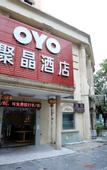 Туры в отель Jujin Hotel