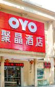Туры в отель Jujin Hotel