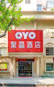 Туры в отель Jujin Hotel