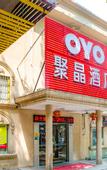Туры в отель Jujin Hotel