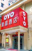 Туры в отель Jujin Hotel