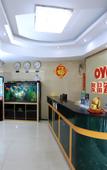 Туры в отель Jujin Hotel