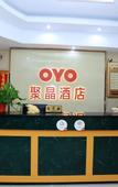 Туры в отель Jujin Hotel