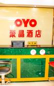 Туры в отель Jujin Hotel