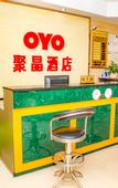 Туры в отель Jujin Hotel