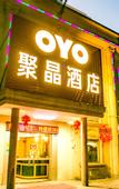 Туры в отель Jujin Hotel
