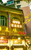 Туры в отель Jujin Hotel